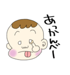きままな、ちほの日常（個別スタンプ：25）