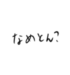 口悪い関西人（心は優しい）（個別スタンプ：1）