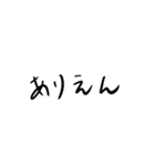 口悪い関西人（心は優しい）（個別スタンプ：6）