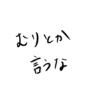 口悪い関西人（心は優しい）（個別スタンプ：12）