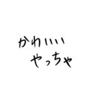 口悪い関西人（心は優しい）（個別スタンプ：21）