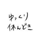 口悪い関西人（心は優しい）（個別スタンプ：33）