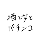 口悪い関西人（心は優しい）（個別スタンプ：34）