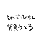 口悪い関西人（心は優しい）（個別スタンプ：35）