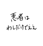 口悪い関西人（心は優しい）（個別スタンプ：36）