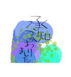 厳選ワード 01（個別スタンプ：31）