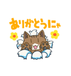 うごくにゃ！！障子やぶり猫（個別スタンプ：11）