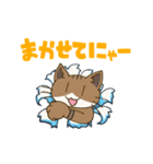 うごくにゃ！！障子やぶり猫（個別スタンプ：16）