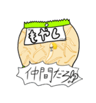 もやしの全力主張スタンプ（個別スタンプ：8）