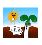 もやしの全力主張スタンプ（個別スタンプ：15）
