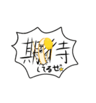 もやしの全力主張スタンプ（個別スタンプ：16）