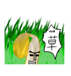 もやしの全力主張スタンプ（個別スタンプ：17）