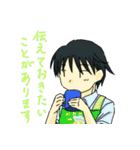 蒼一さんと敦くん（個別スタンプ：2）