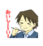 蒼一さんと敦くん（個別スタンプ：6）