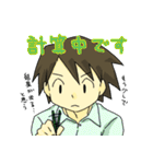 蒼一さんと敦くん（個別スタンプ：7）