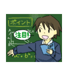 蒼一さんと敦くん（個別スタンプ：12）