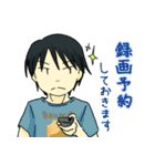 蒼一さんと敦くん（個別スタンプ：13）