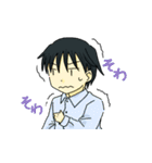 蒼一さんと敦くん（個別スタンプ：16）