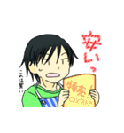 蒼一さんと敦くん（個別スタンプ：18）