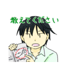 蒼一さんと敦くん（個別スタンプ：20）