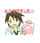 蒼一さんと敦くん（個別スタンプ：21）