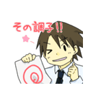 蒼一さんと敦くん（個別スタンプ：22）