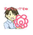 蒼一さんと敦くん（個別スタンプ：23）