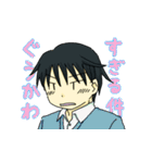蒼一さんと敦くん（個別スタンプ：24）