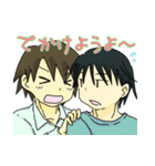 蒼一さんと敦くん（個別スタンプ：25）