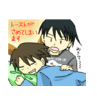 蒼一さんと敦くん（個別スタンプ：26）