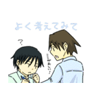 蒼一さんと敦くん（個別スタンプ：27）