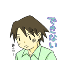 蒼一さんと敦くん（個別スタンプ：28）