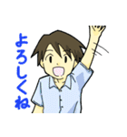 蒼一さんと敦くん（個別スタンプ：31）