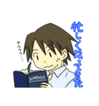 蒼一さんと敦くん（個別スタンプ：33）