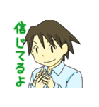 蒼一さんと敦くん（個別スタンプ：36）