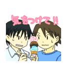 蒼一さんと敦くん（個別スタンプ：37）