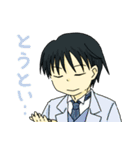 蒼一さんと敦くん（個別スタンプ：40）