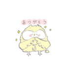 ゆるかわ じぇいふぉーくす ふくろう（個別スタンプ：2）