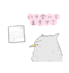 ゆるかわ じぇいふぉーくす ふくろう（個別スタンプ：8）