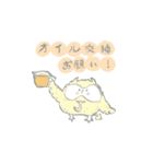 ゆるかわ じぇいふぉーくす ふくろう（個別スタンプ：9）