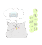 ゆるかわ じぇいふぉーくす ふくろう（個別スタンプ：13）
