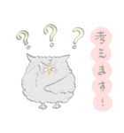 ゆるかわ じぇいふぉーくす ふくろう（個別スタンプ：15）