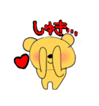 もっと！たのしい沼の民（個別スタンプ：3）