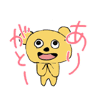 もっと！たのしい沼の民（個別スタンプ：4）