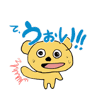 もっと！たのしい沼の民（個別スタンプ：9）