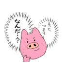 もっと！たのしい沼の民（個別スタンプ：22）