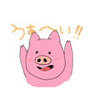 もっと！たのしい沼の民（個別スタンプ：24）
