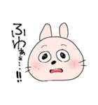 もっと！たのしい沼の民（個別スタンプ：25）