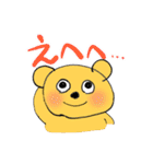 もっと！たのしい沼の民（個別スタンプ：29）