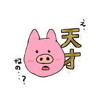 もっと！たのしい沼の民（個別スタンプ：34）